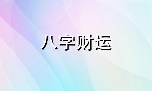 名字算命 名字算命免费测试精准