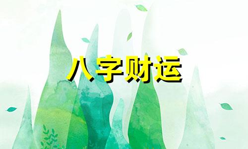 梦见房子倒塌是什么预兆，但无人伤亡还有生小孩男孩