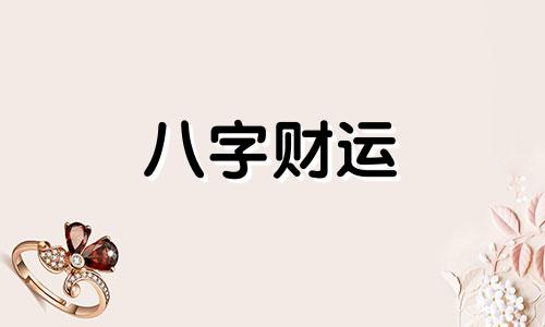 2023年10月最吉利入宅是哪天 2023年10月最吉利入宅黄历