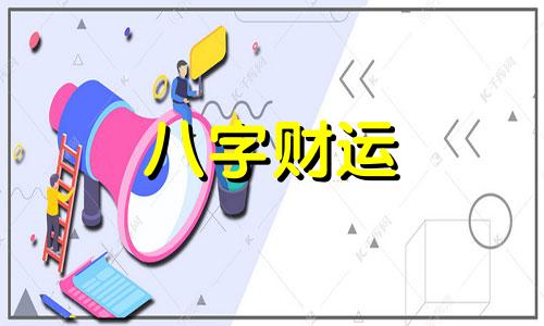 路旁土命五行缺什么 路旁土命适合佩戴什么