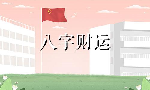 乾卦爻辞原文 乾卦预示着什么