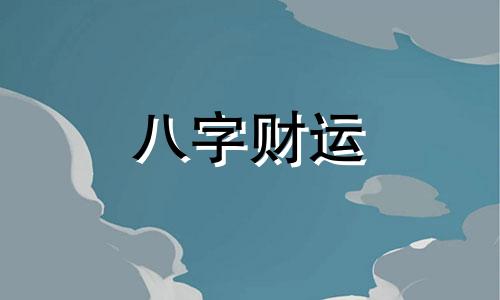 男人梦到自己怀孕了什么预兆 梦到自己怀孕了什么意思