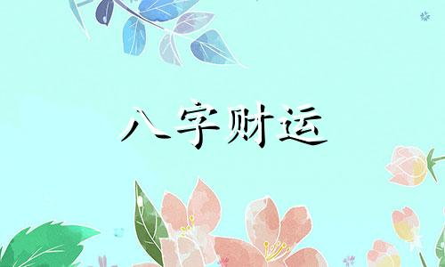 六爻卦六十四卦是什么 六爻卦六十四卦口诀