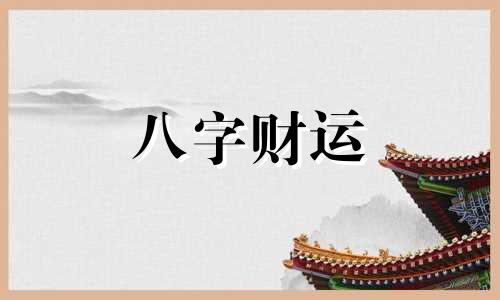 2023年入伏时间是什么时候？2023年入伏时间和出伏时间表