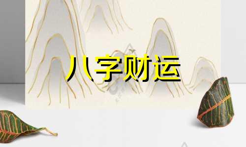 万年历黄道吉日查询2023年7月 万年历黄道吉日7月份