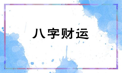 女人梦见蛇是什么意思 周公解梦