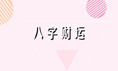 梦见别人怀孕是什么意思 女人梦见别人怀孕是什么意思