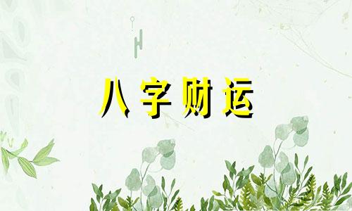 梦见大哭是啥意思 梦见大哭是什么预兆解梦