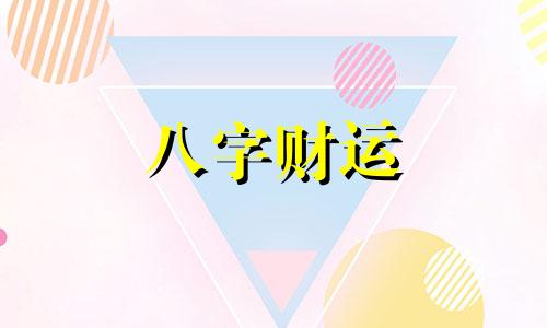 2023年结婚黄道吉日查询表 怎样掐指算出黄道吉日