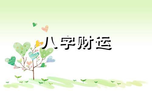 五行缺木男孩取名虎年 属虎男孩缺木最吉利的名字