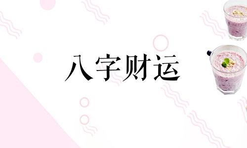 五行起名字大全免费 根据五行八字免费起名