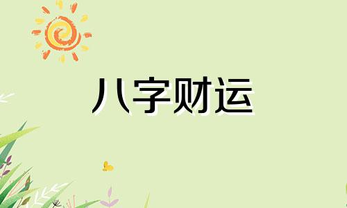 那些不食人间烟火的古风名字 那些不食人间烟火的古风名字四个字