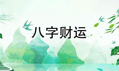 梦见老虎在身边却不伤人是什么预兆 梦见老虎但不伤人是什么寓意