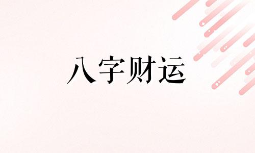 栩字取名的寓意男生 栩字取名的寓意女生