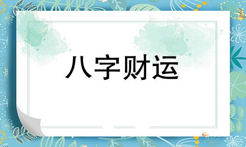 女孩取名内涵诗意名字 女孩取名字寓意好的字2023年