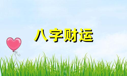 属虎有山有水有树林的名字男宝宝 属虎有山有水有树林的名字大全