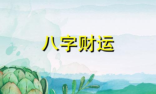 紫微斗数难不难 什么是紫微斗数