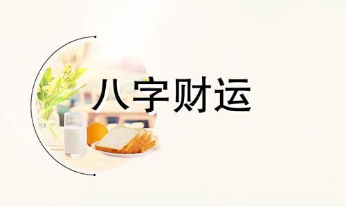 月柱代表什么六亲 月柱代表什么宫位