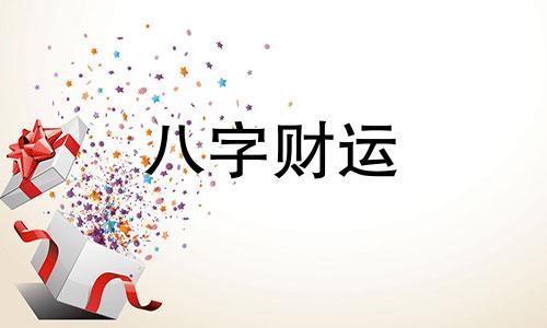 适合五行缺木的女孩名字 适合五行缺木的女孩名字有哪些