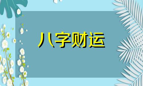 免费自动取名100分男宝宝 免费自动取名100分男宝宝按辈分