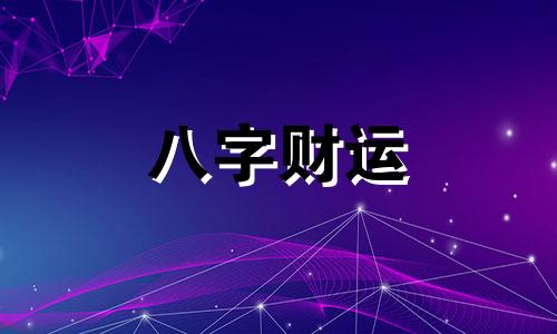 姓张的女孩取什么名字好 姓张的女孩取什么名字好属虎