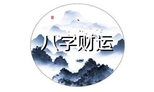 铎字取名的寓意男孩 铎字五行属什么