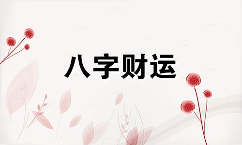 垚字取名的寓意及五行 垚字取名的寓意女孩名字