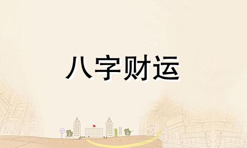 昱字五行属什么 昱字五行属什么和意义取名