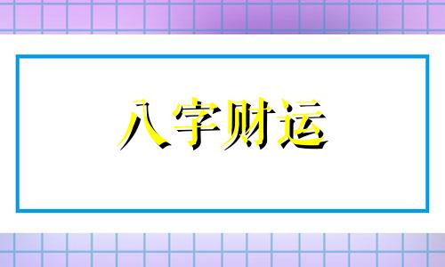 壬辰时是几点 壬辰时指的是几点