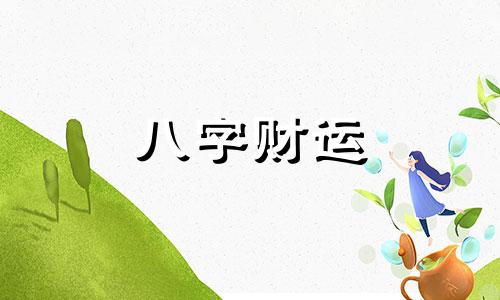 诗经取名女孩猪年宝宝 诗经女孩名字猪年