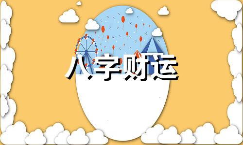 诗经取名马年宝宝 诗经中适合马宝宝的好名字