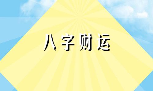 公司取名 公司取名免费测名打分