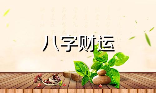 诗经取名猴年宝宝 诗经中适合猴宝宝的好名字