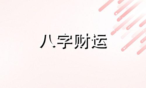 诗经取名女孩猴宝宝 诗经取名女孩猴年