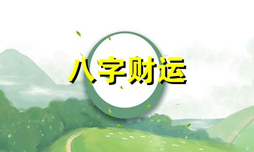 什么八字老来得子 晚年得子的八字