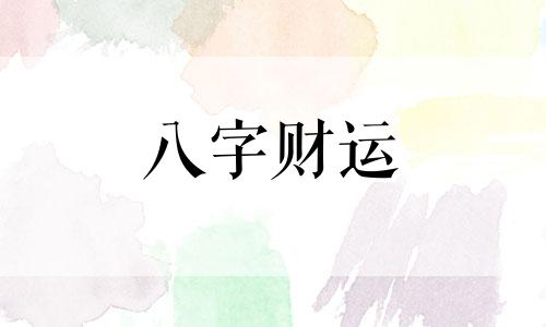 臻和哪个字搭配寓意好 臻字配什么字取名最好