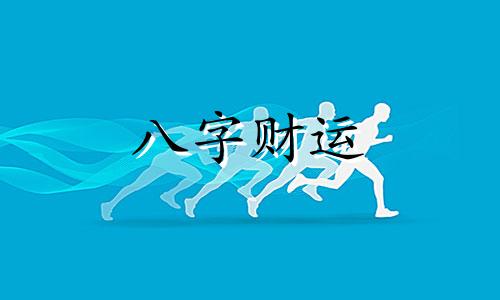 琦字五行属什么 琦字五行属什么和意义取名