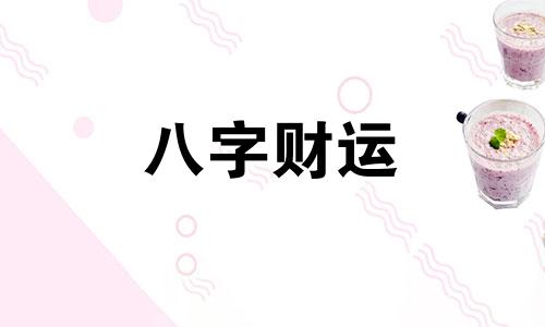 2023年建房子哪个方位吉利 2023年利什么方向建房