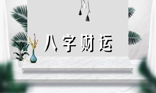 五行属金的字大全男孩名字 五行属金的男孩取名用字大全