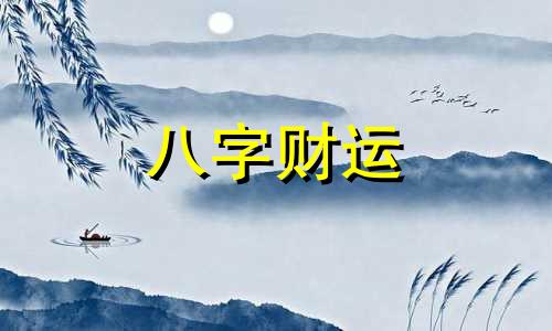 公司测名 公司测名字免费测名字