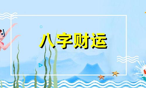 2023癸卯年是什么意思 癸卯年是哪一年属什么生肖