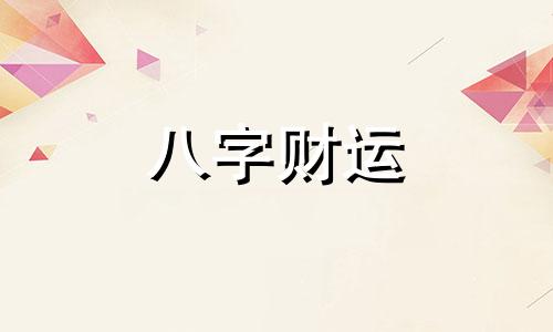 数字吉凶查询1-81能用楼层吗 数字吉凶测试大全查询2023