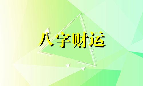 八字中看兄弟姐妹个数 八字看兄弟姐妹个数及排行秘诀