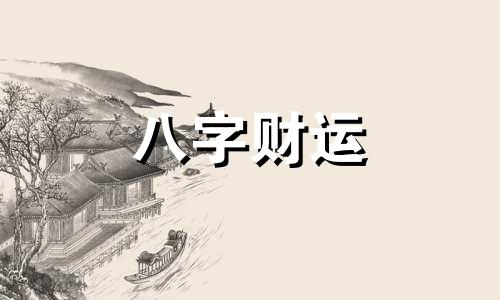 兔宝宝珩字取名寓意及含义 珩字取名寓意及含义兔年男孩