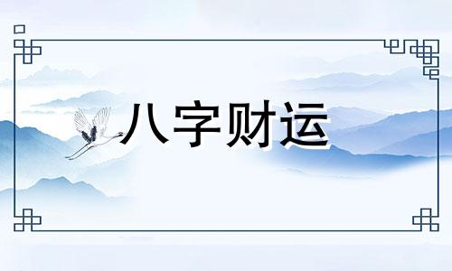 怎样知道亲人已投胎 怎样知道亲人已投胎是人还是动物