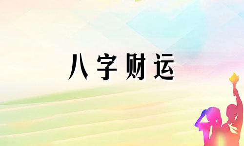 五行的意思分别是什么 金木水火土五行的意思是什么