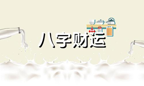 狗年宝宝取名最佳用字 属狗起名的宜用字