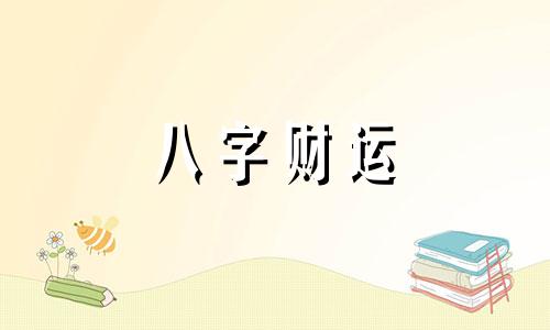 生男生女预测表准不准 2023男孩女孩预测清宫表