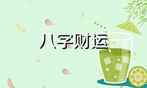 龙年宝宝取名最佳用字 属龙起名的宜用字