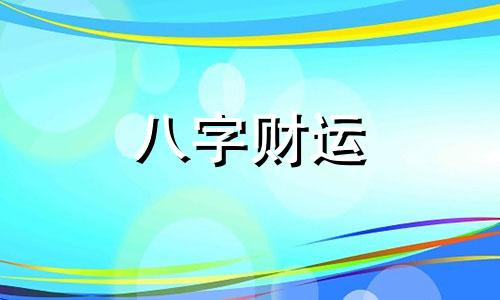 易经六十四卦 易经六十四卦(全图解)图画